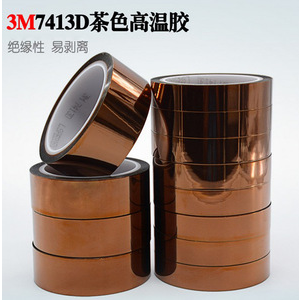 3M高温胶带